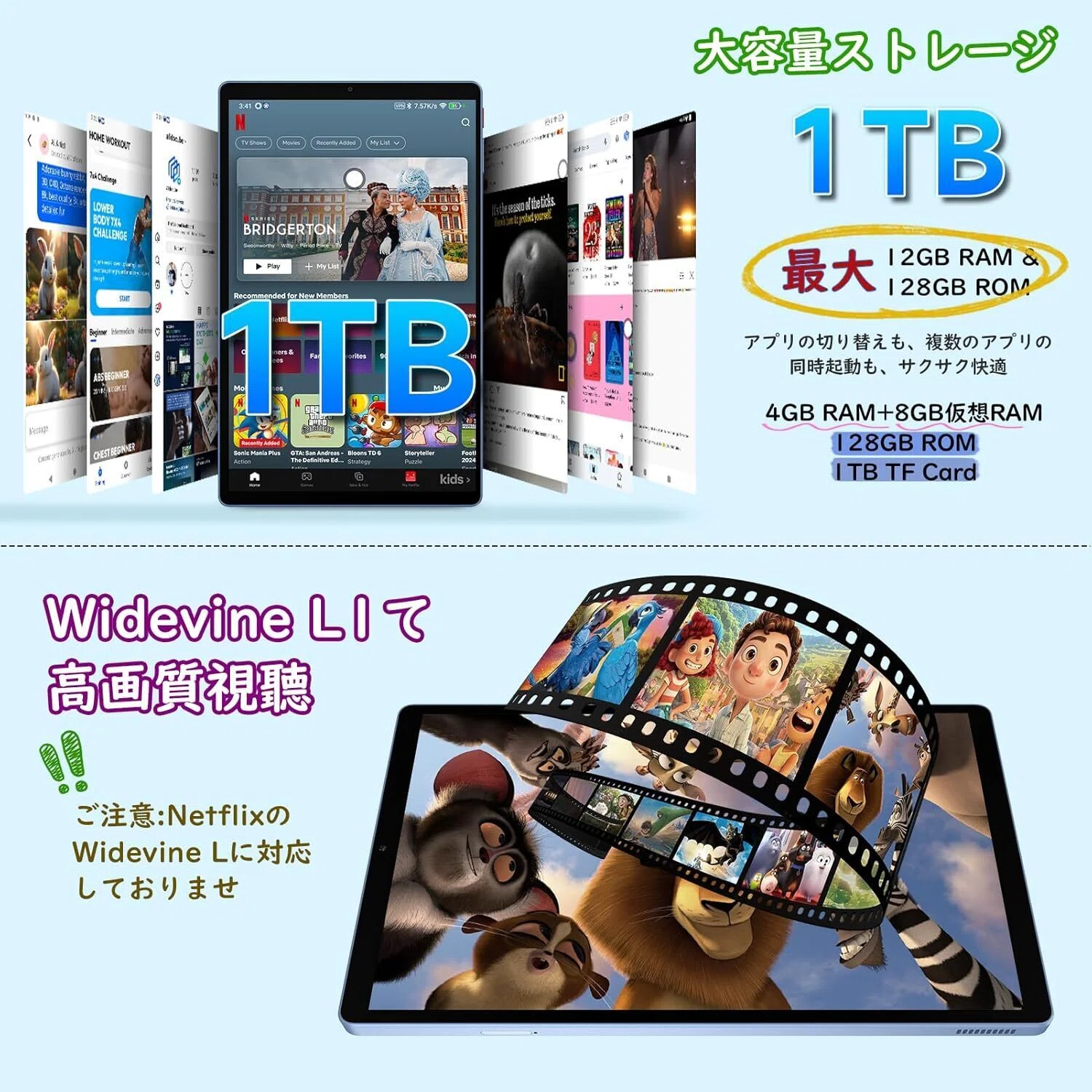 新登場！10,999円！】ALLDOCUBE iPlay 70 タブレットがAmazonに登場