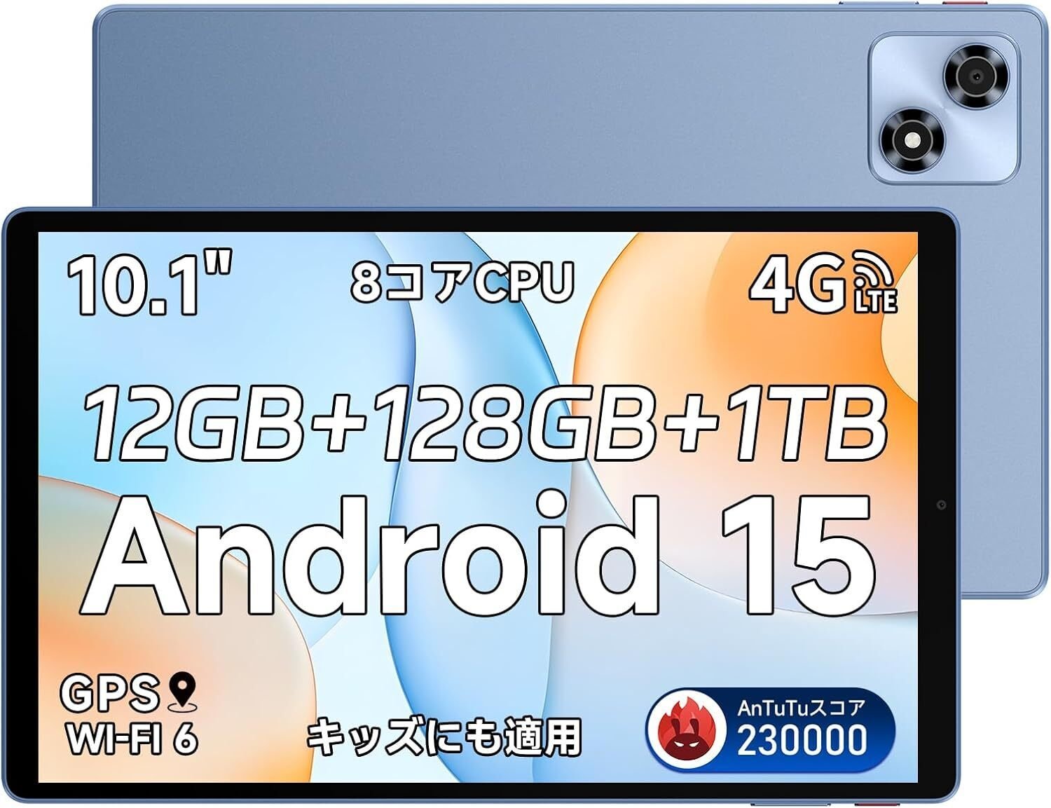 新製品 ALLDOCUBE iPlay 70E タブレット 11インチ ALLDOCUBE】11インチタブレット「iPlay 70E」が登場。“ちょうどいい”を