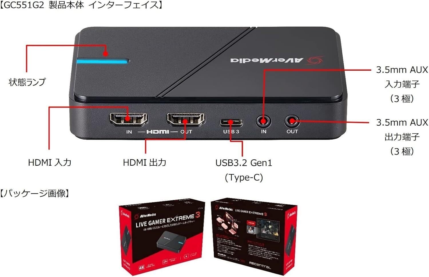 ムゲンソコウさん専用キャプチャーボード LGX2 GC551 レビュー】Live