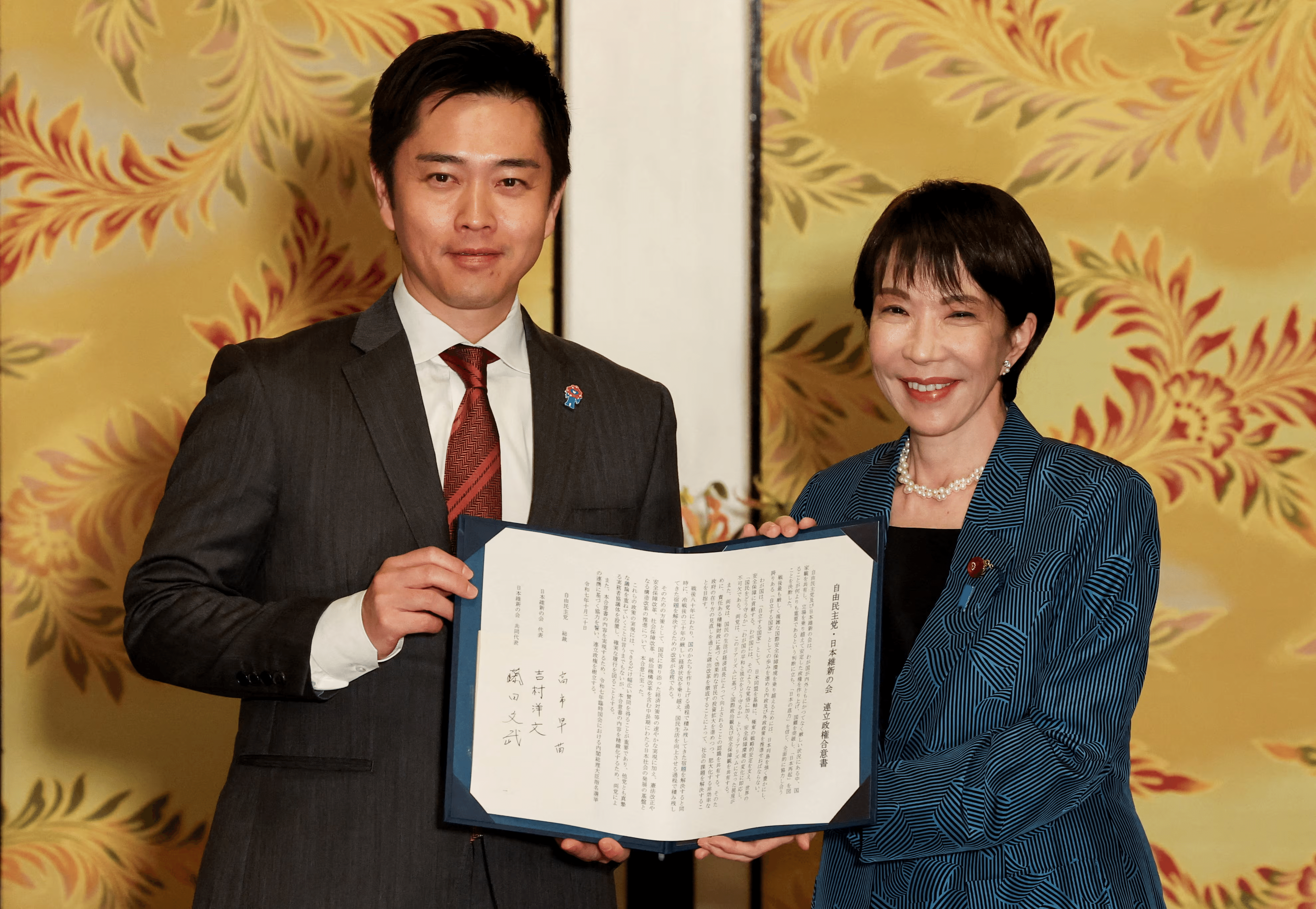 1336 政治論72｜祝・高市早苗 内閣総理大臣誕生｜パンクロックを愛する