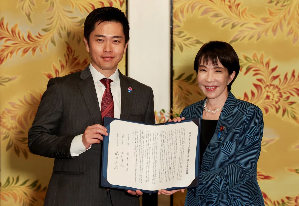 1336 政治論72｜祝・高市早苗 内閣総理大臣誕生｜パンクロックを愛する