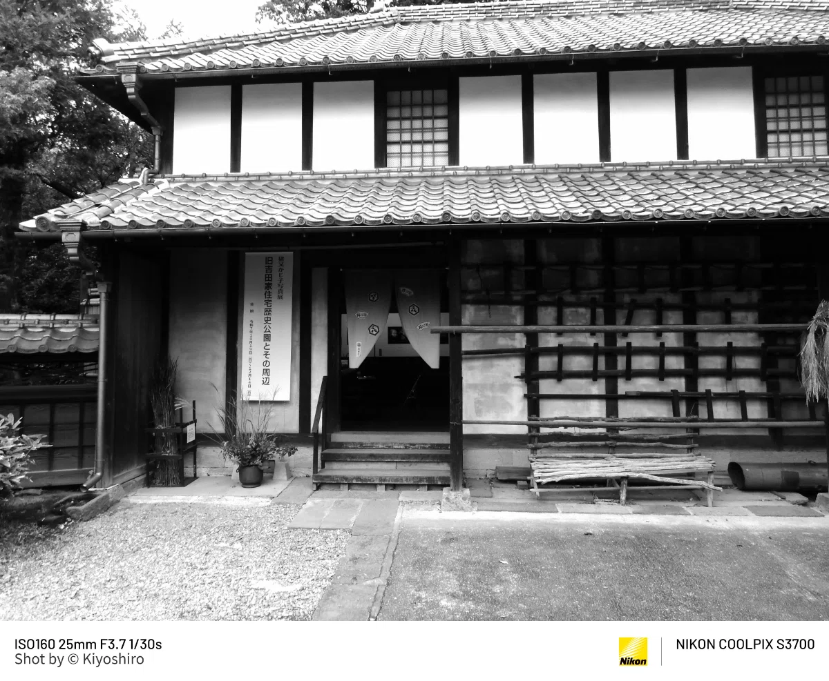 猪又かじ子写真展『旧吉田家住宅歴史公園とその周辺』 (2025/10/21