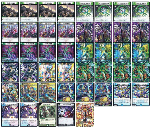 54 デッドマンは弱くないんだよ？｜煮卵＃青黒コンプ使い