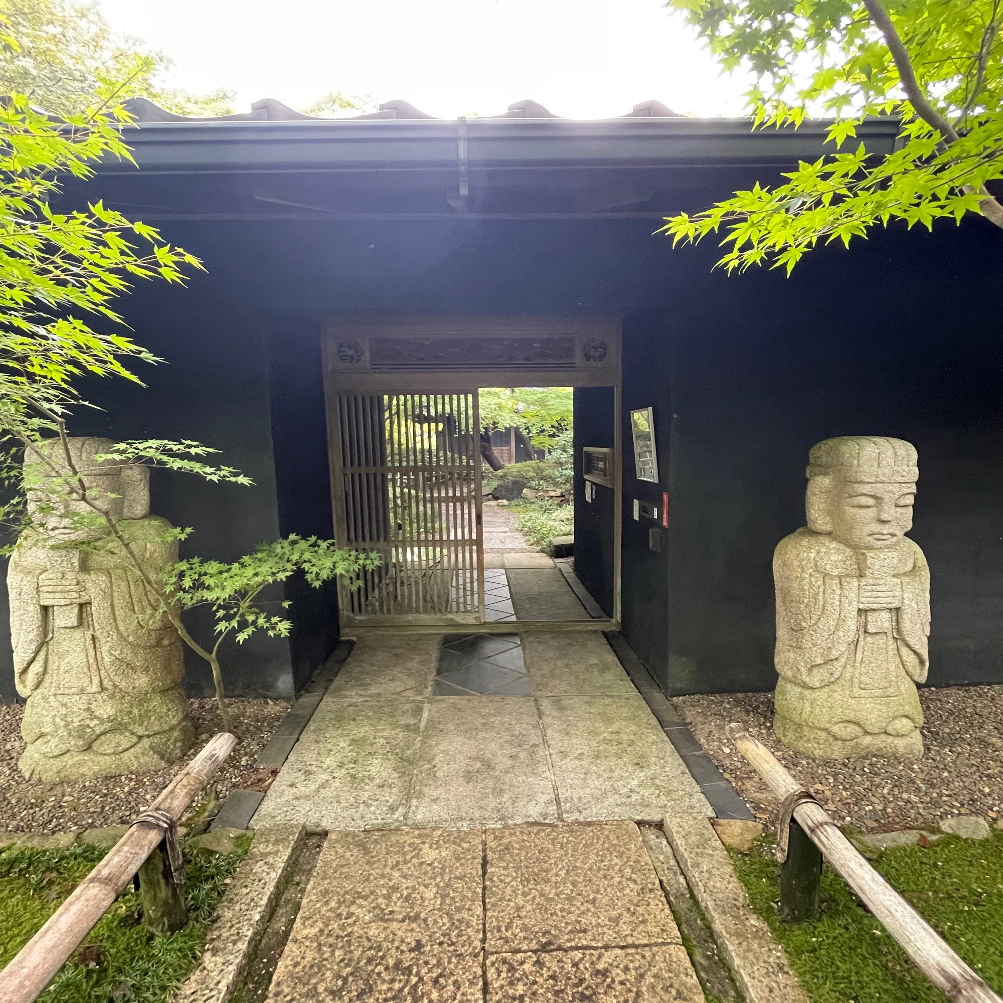 松山 庭園 美術館