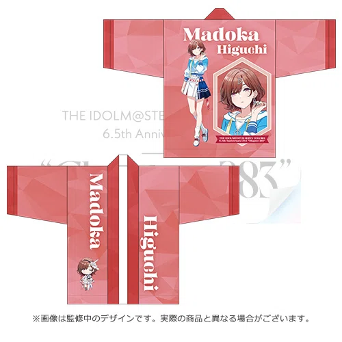 法被のデザインはちゃんと良いと思ったものを買おう｜Kirimo