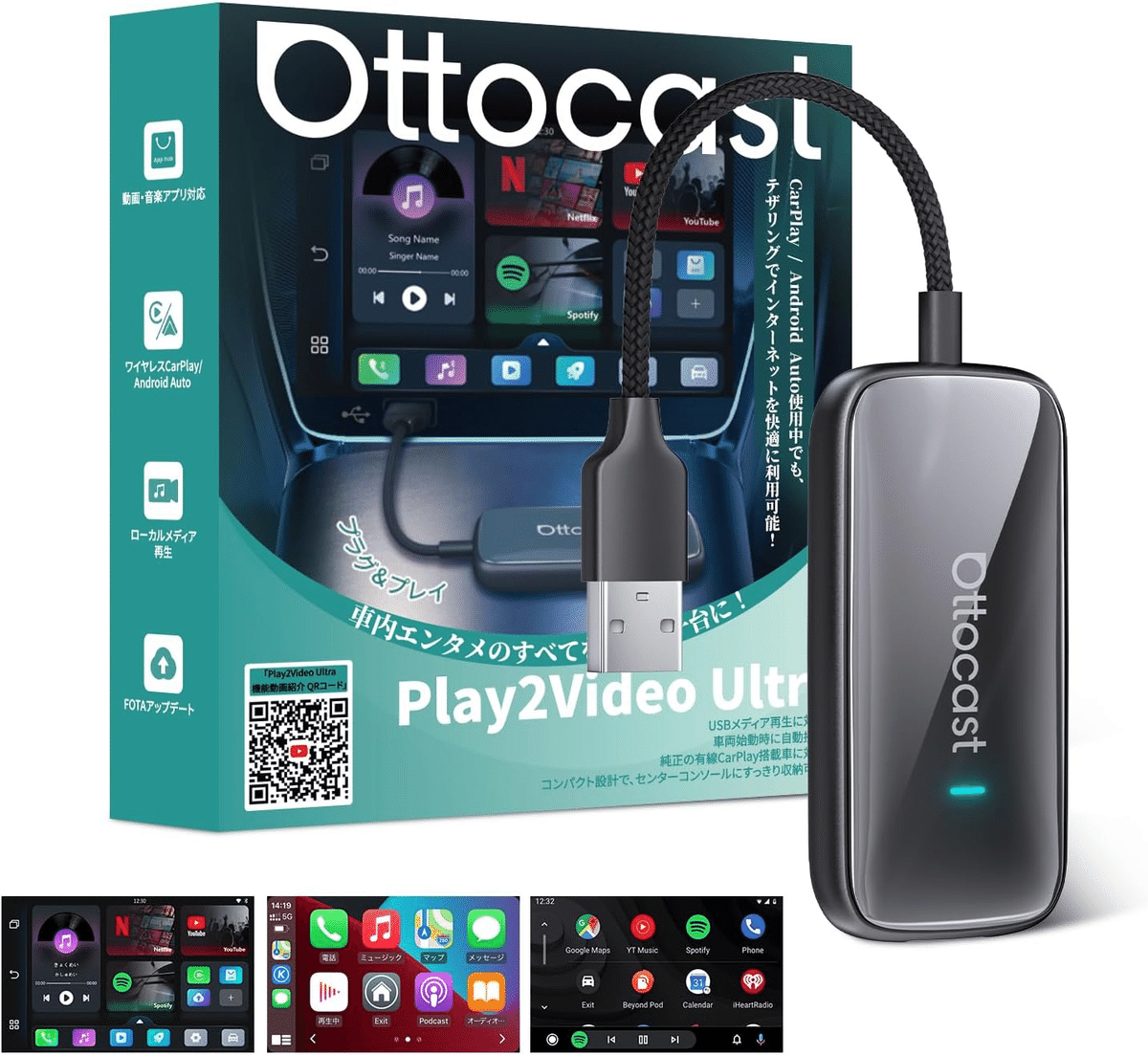 MILEL AI BOX MB-301 ミレル　検ottocastオットキャスト CarPlay AI Box」Ottocast(オットキャスト)やMILEL(ミレル)を検討中の