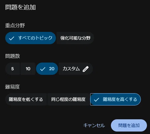gReach info session - Japan 2025✨GoogleのAI #Gemini で動画を神