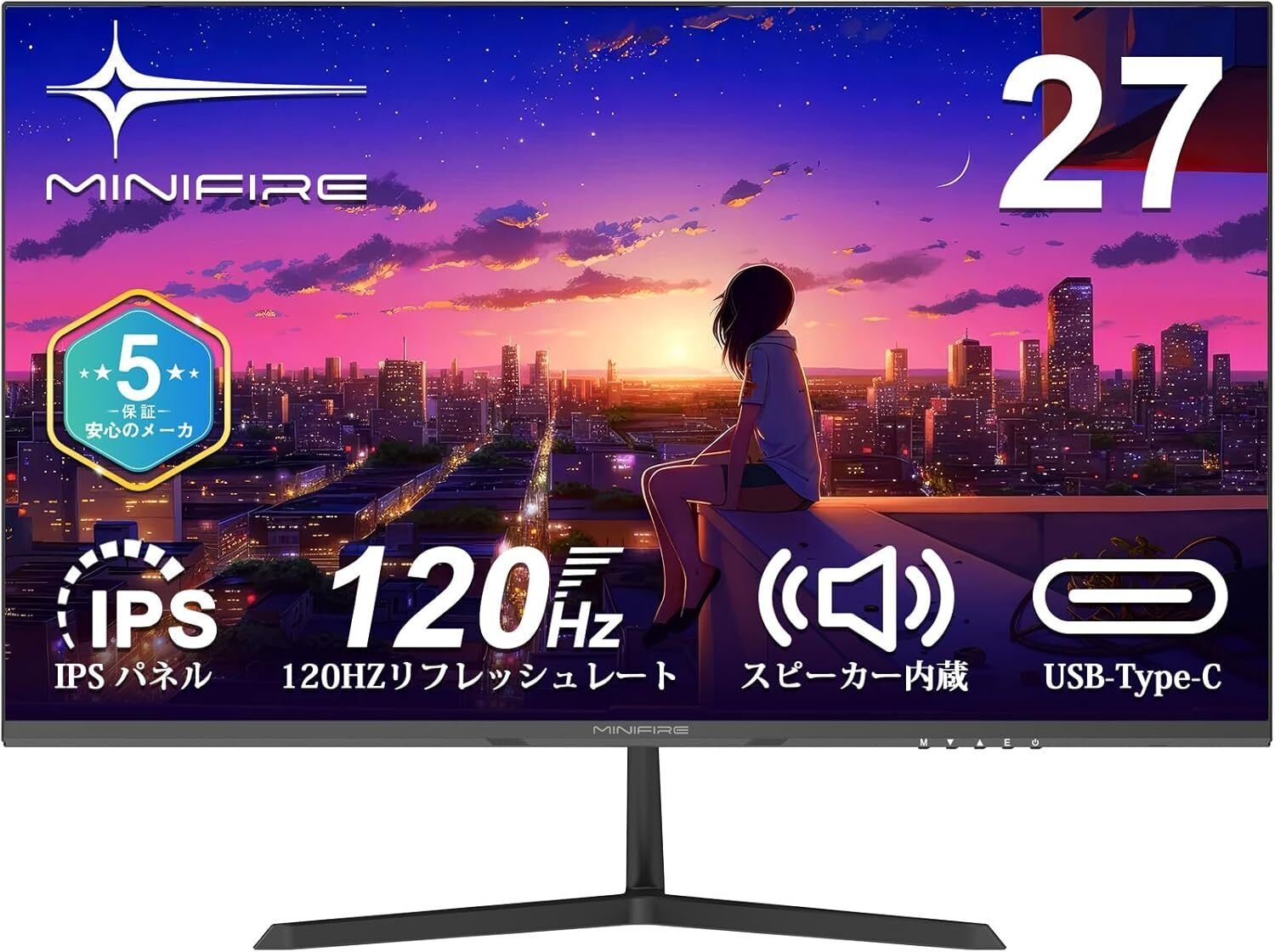Minifire モニター27インチ 120Hz MF27X3Aレビュー｜高リフレッシュ