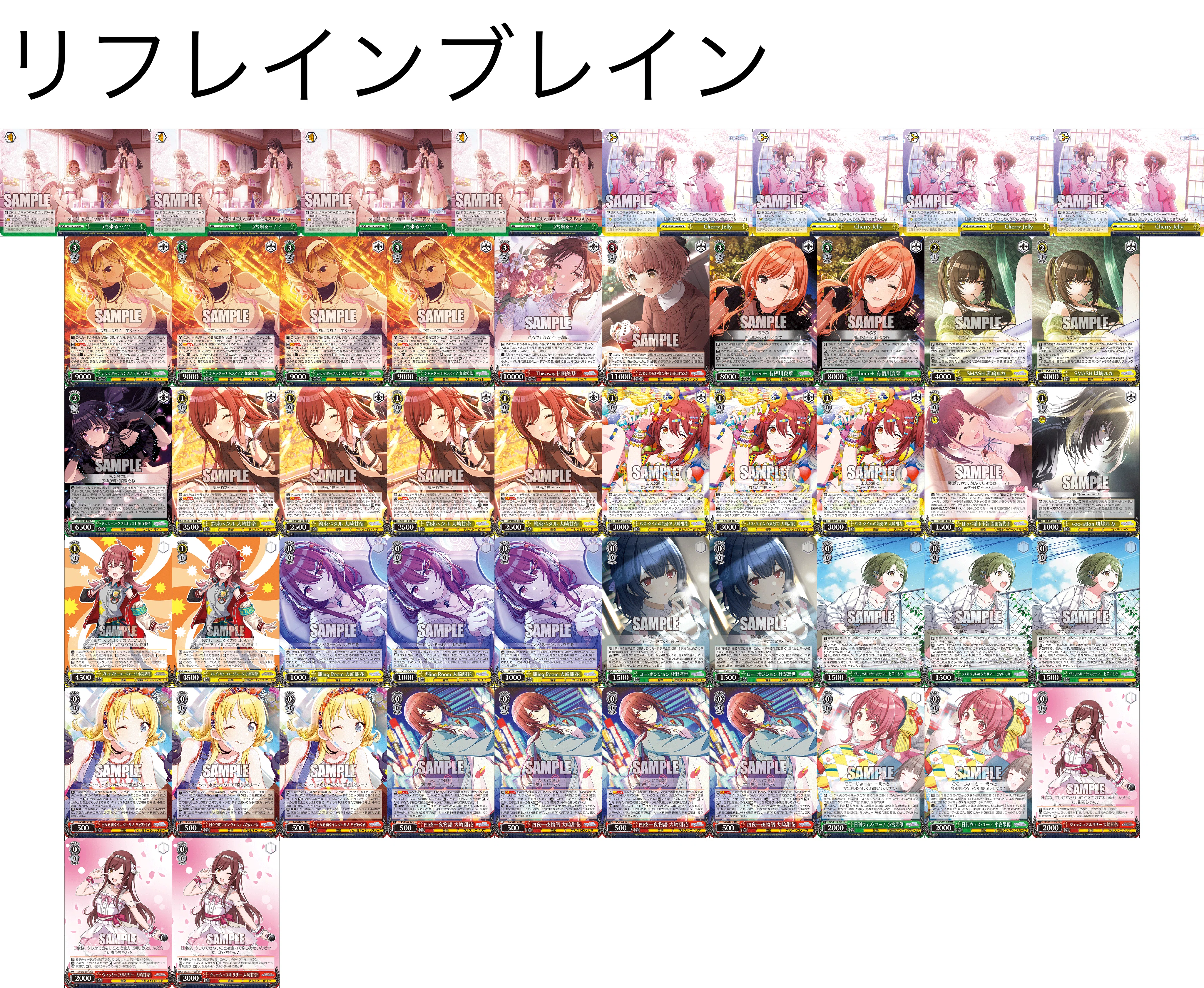ヴァイス　シャニマス　枝宝　デッキ　＋余りパーツ 宝枝シャニマス調整備忘録｜ミト大元帥