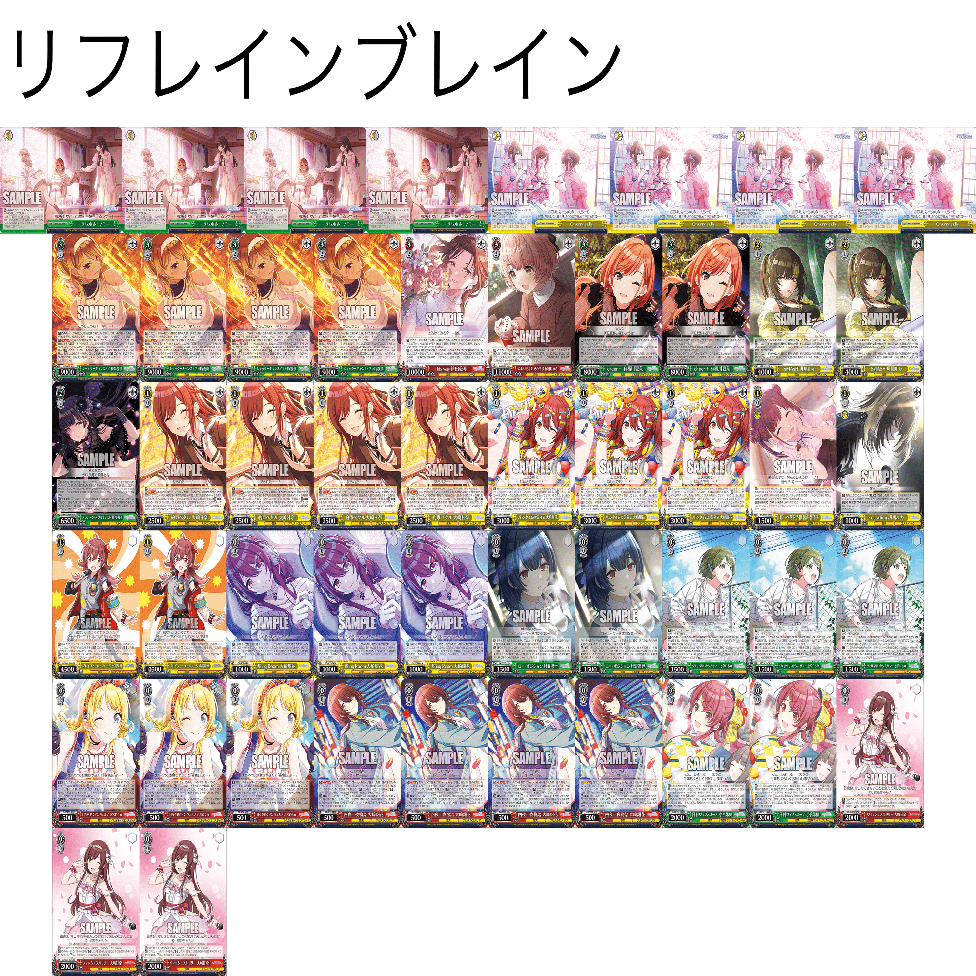 宝枝シャニマス調整備忘録｜ミト大元帥