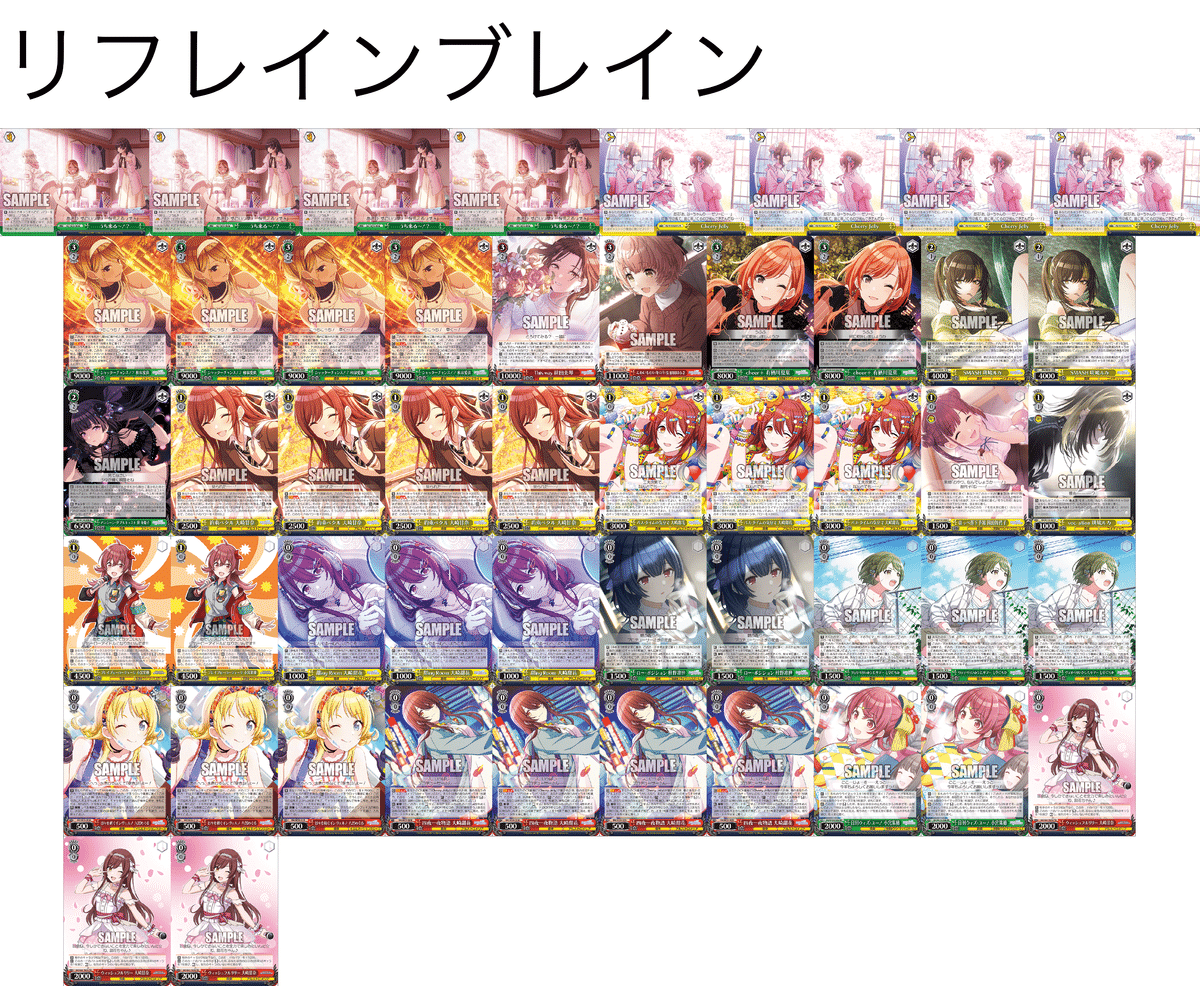 ヴァイスシュヴァルツ アイドルマスター シャイニーカラーズ 宝枝