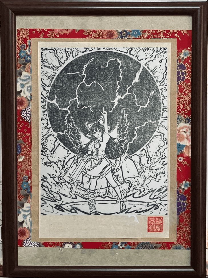 同人誌即売会】25/10/12東方紅楼夢サークル参加レポ｜和装版が初の