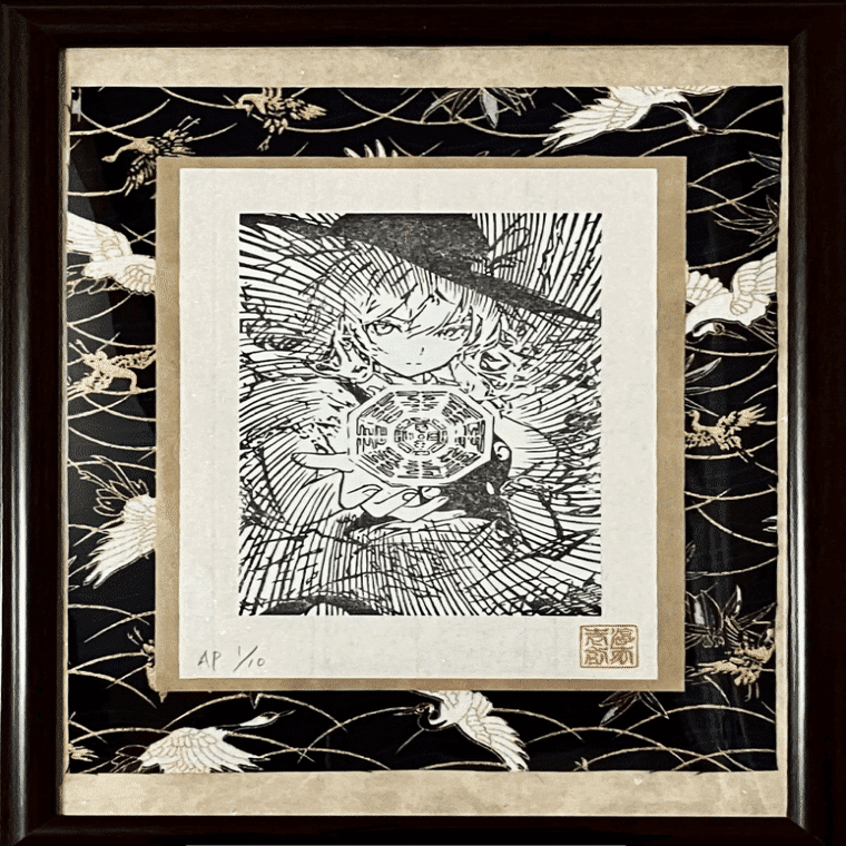 同人誌即売会】25/10/12東方紅楼夢サークル参加レポ｜和装版が初の