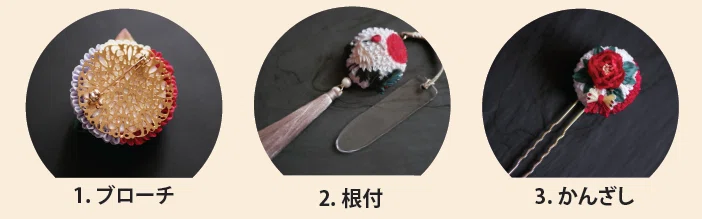 個展来場者限定「花札つまみ」オーダーについて｜蒼菊 @つまみ細工作家