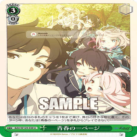 ヴァイスシュヴァルツ アニメブルーアーカイブ 気になったカードまとめ