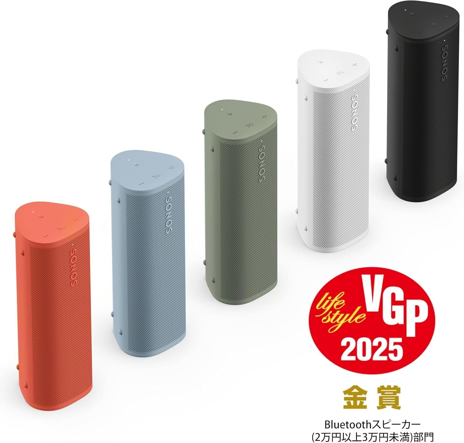 【値下げ中】【新品/未開封】Sonos Roam 2 スマートスピーカー Amazon.co.jp: Sonos Roam2 スマートスピーカー 【VGP2025 Bluetooth