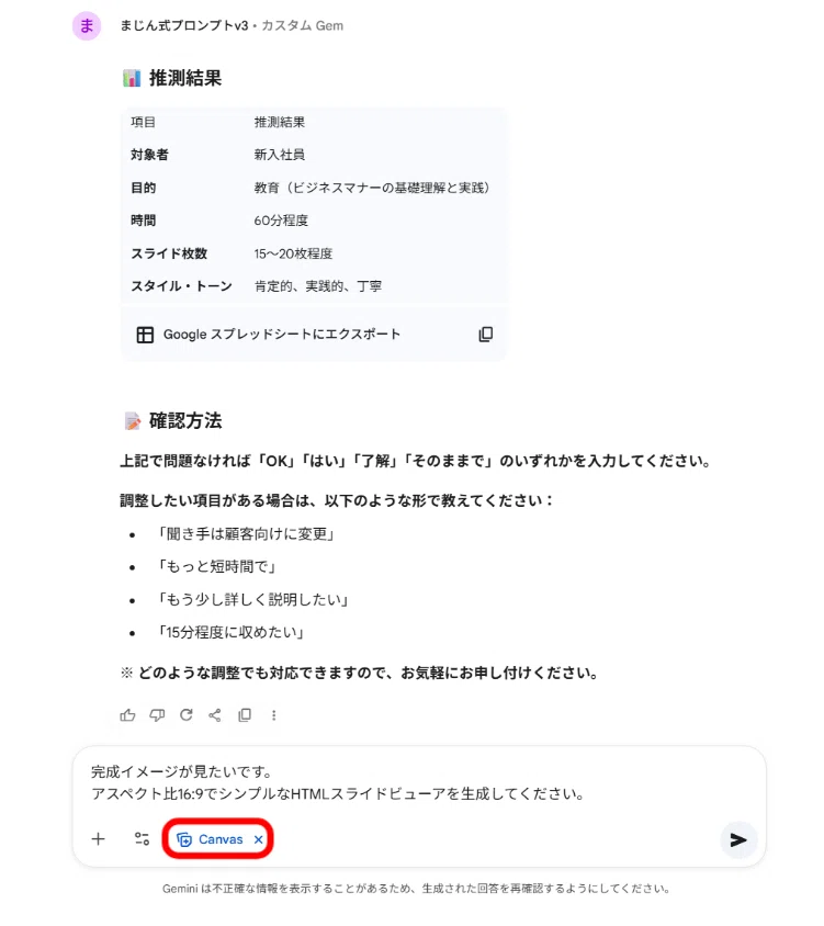 コメント