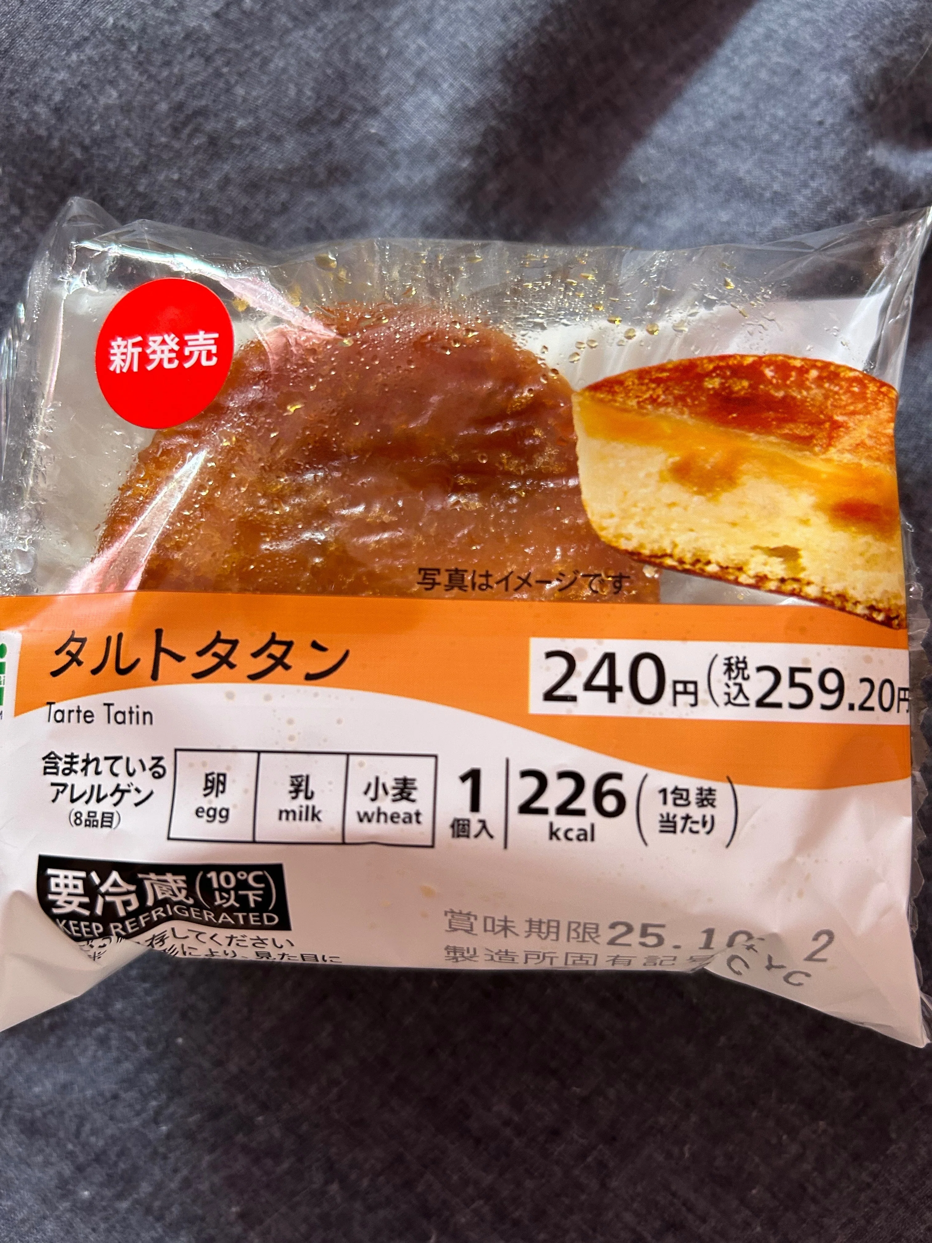 おやつ日記【9月28日】｜あやか