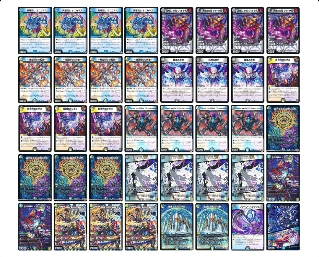 全文無料 最新版【4cゼーロ】リスト、ループ解説｜白秋