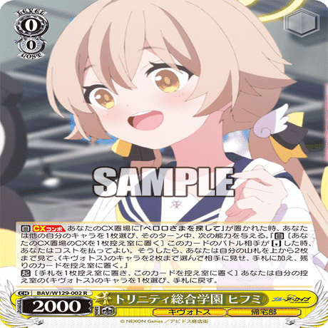 ヴァイスシュヴァルツ アニメブルーアーカイブ 気になったカードまとめ