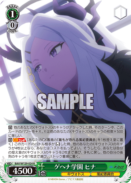 ヴァイスシュヴァルツ アニメブルーアーカイブ 気になったカードまとめ