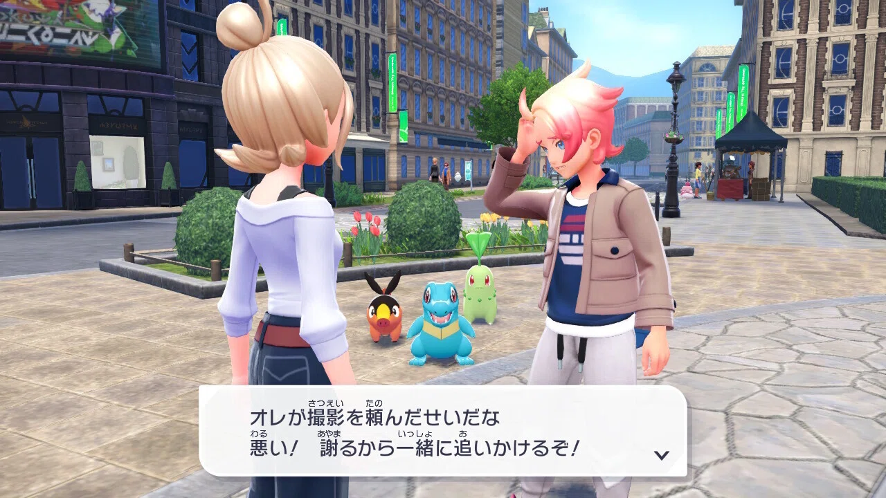 ネタバレ】XY直撃世代のポケモンZA♯1｜千代見草