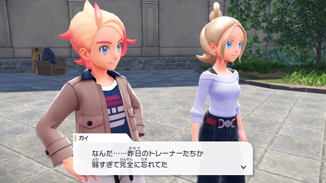 ネタバレ】XY直撃世代のポケモンZA♯1｜千代見草