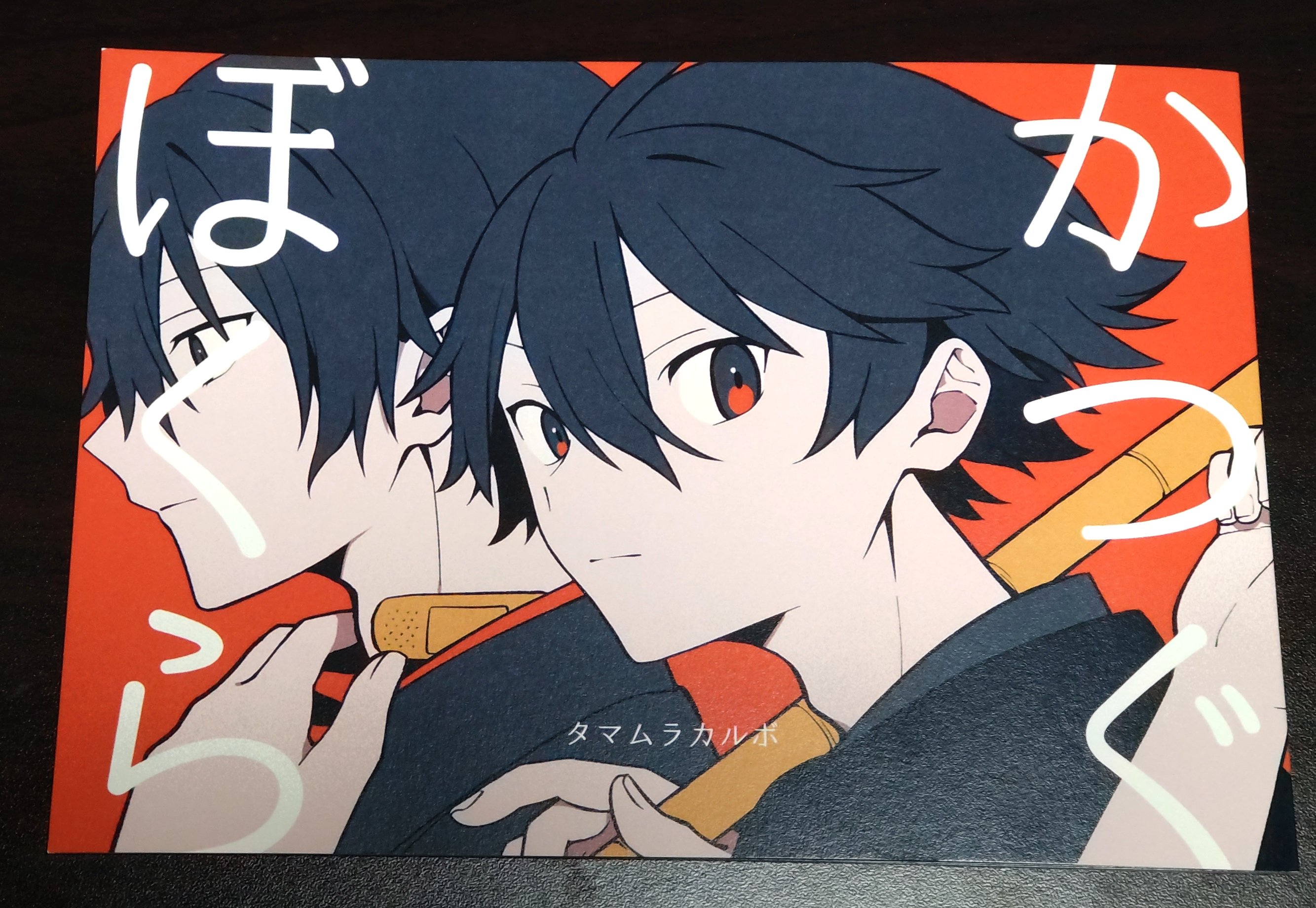 関西コミティア74参加した｜タマムラカルボ