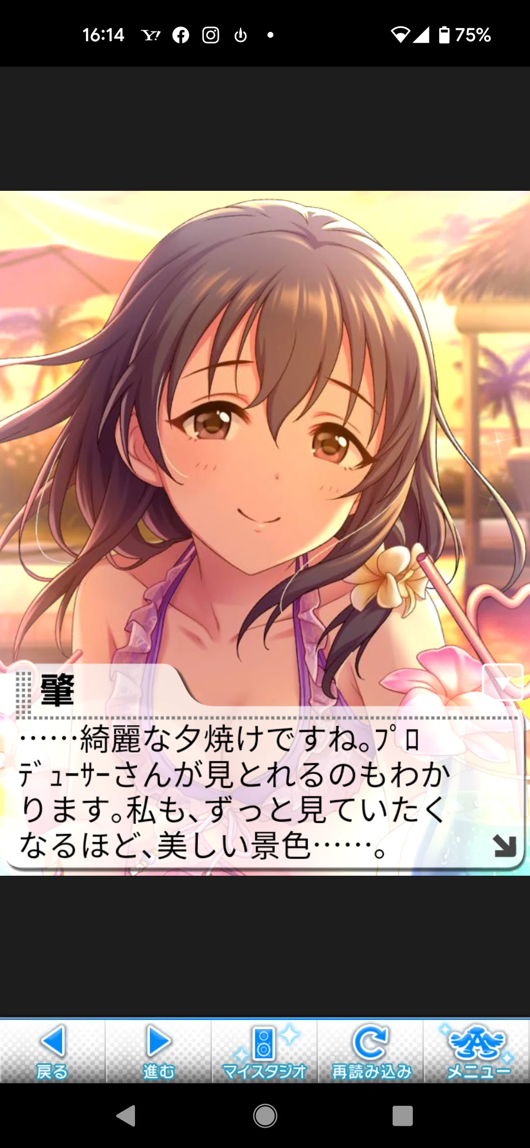 僕にとって藤原肇とは｜シンデレラガールズの記録