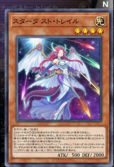 勇者シンクロン】作って遊んだデッキ16【遊戯王MD】｜くねくね