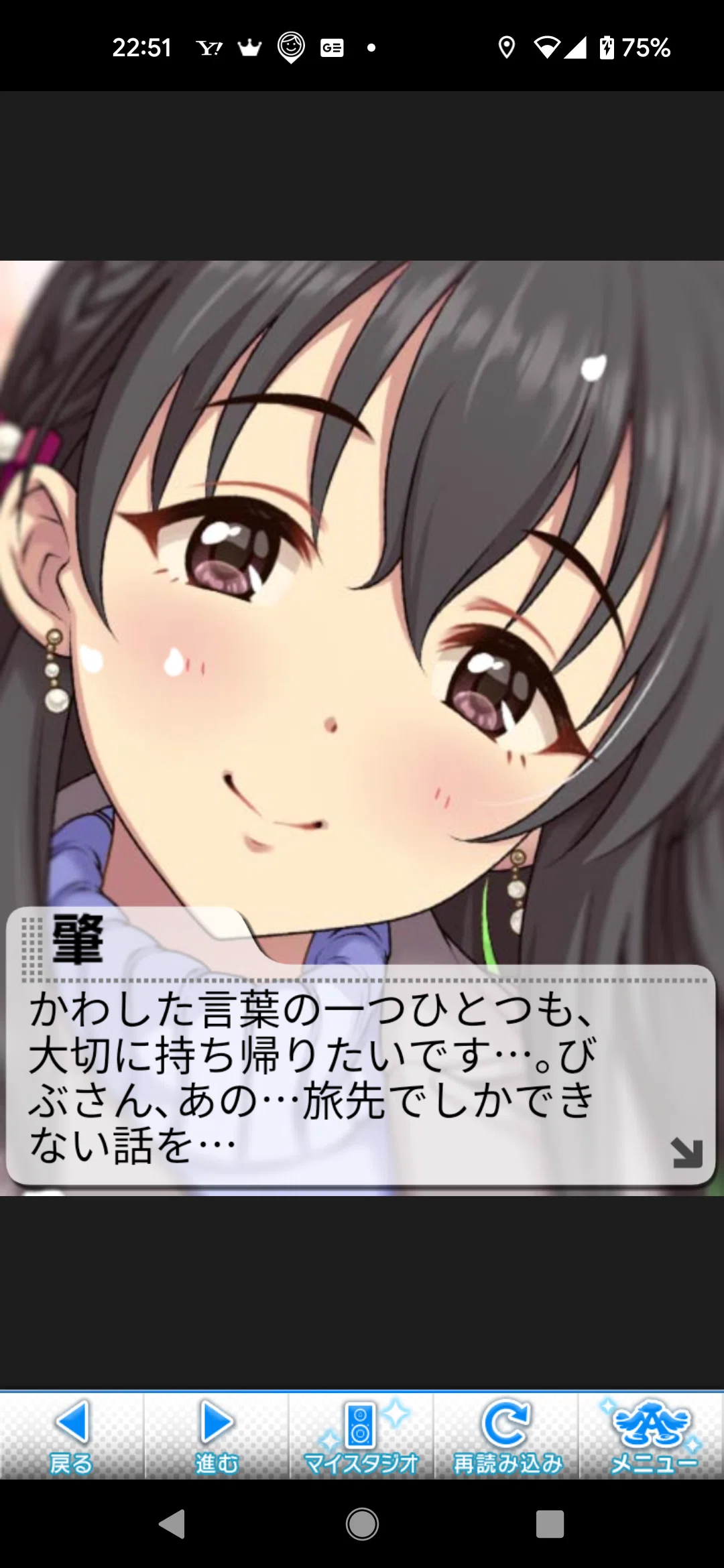 僕にとって藤原肇とは｜シンデレラガールズの記録
