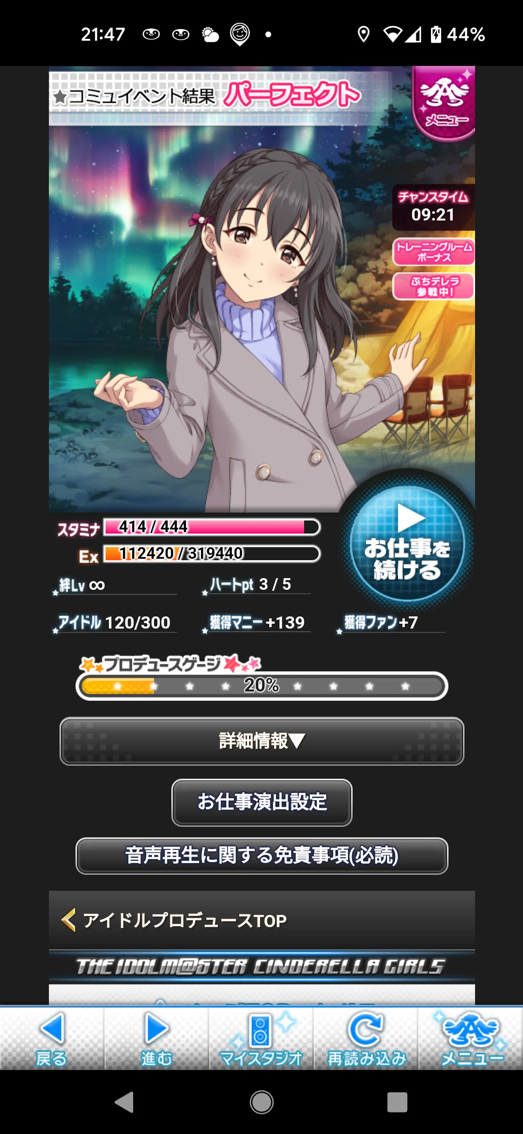 僕にとって藤原肇とは｜シンデレラガールズの記録