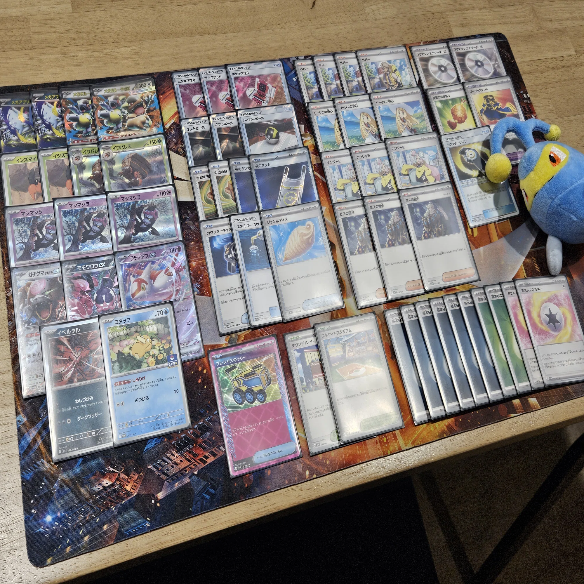 ありがとう、ポケモンカード｜よぴ