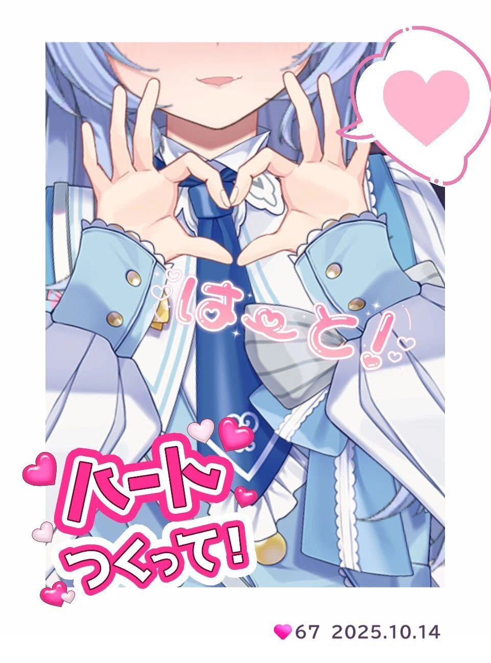 Aimyが気になってる人へ｜どっかのオタク