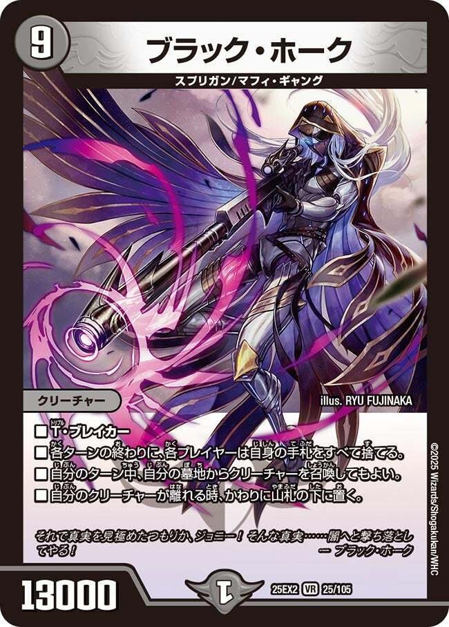 全文無料】黒緑ハンデス解説｜たこ焼きそば。