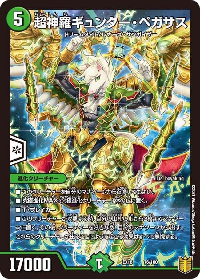 黒緑ケンジキングダム 全文無料】黒緑ハンデス解説｜たこ焼きそば。