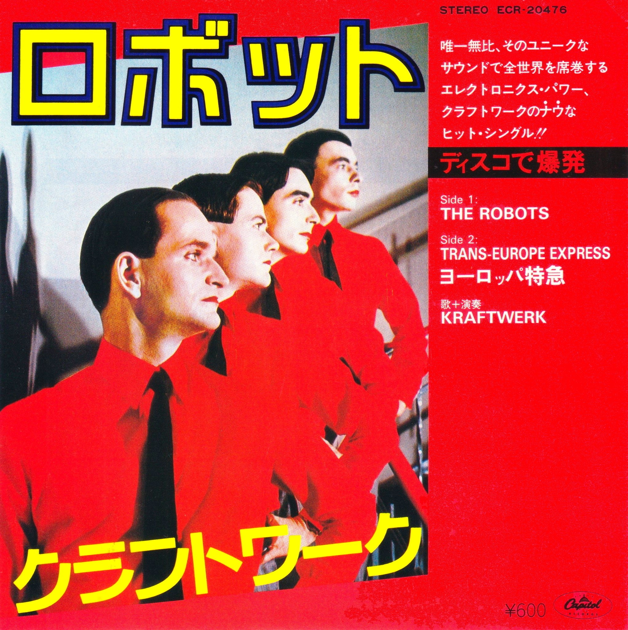クラフトワーク　　ヨーロッパ特急 Amazon.co.jp: ヨーロッパ特急: ミュージック