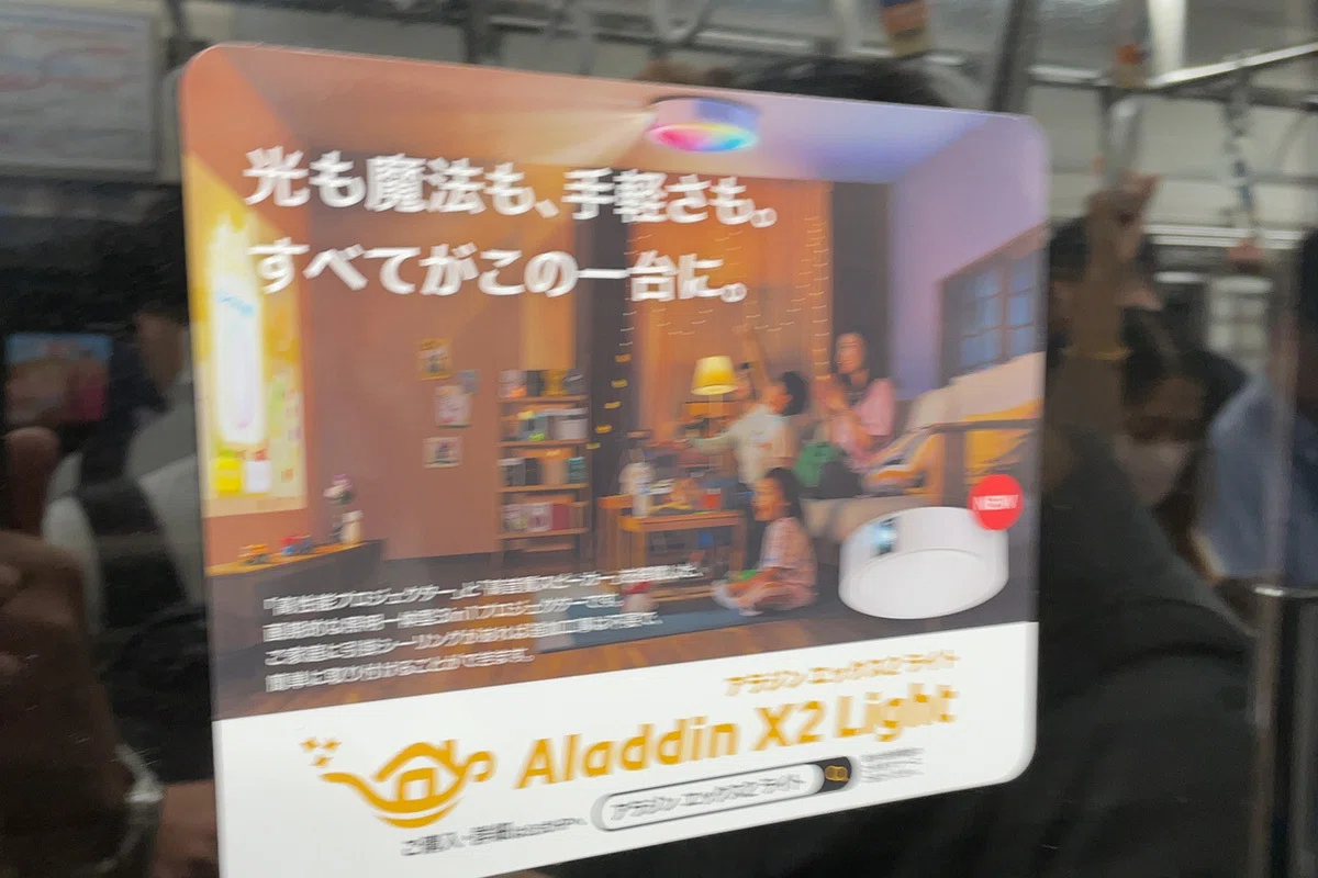 Aladdin X2 Light 光の魔法も手軽さもすべてこの1台に