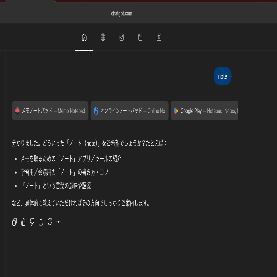 ChatGPTのAtlas(AIつきブラウザ）で、エージェントを使いこなそう