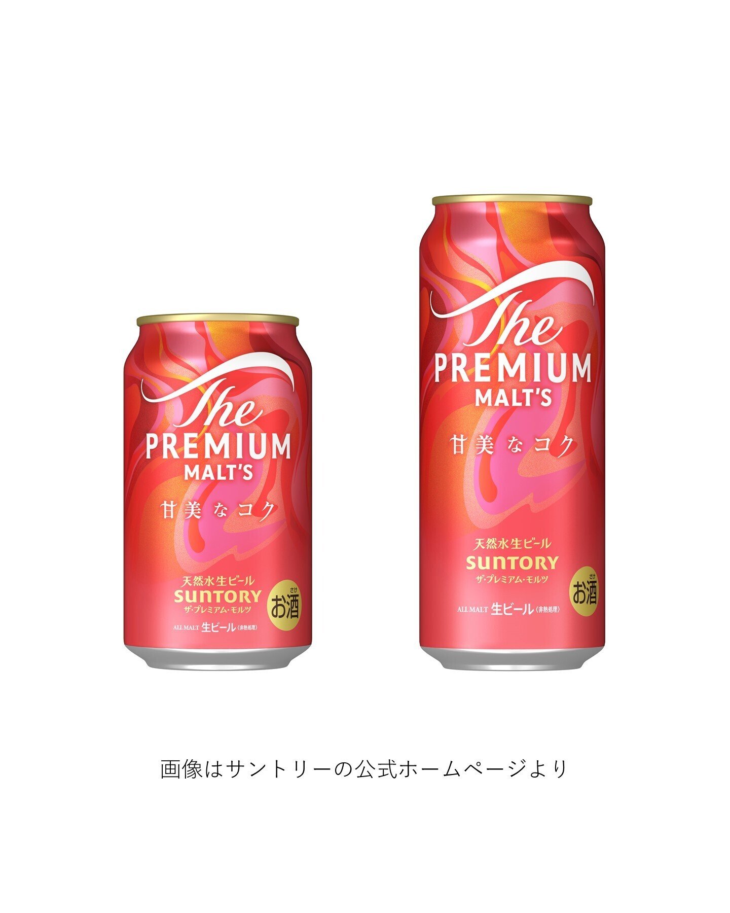 SUNTORY  プレミアム15年 楽天市場】サントリー ローヤル プレミアム 15年 700ml 43度 (Suntory