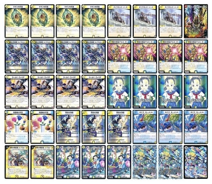 デッキ構築録 〜青白十尾編〜｜ワットソン