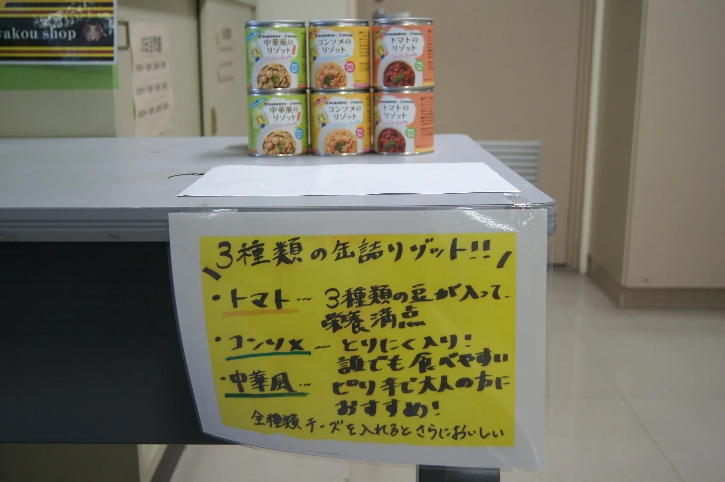 4校合同スタンプラリーを実施します|岩谷堂高等学校 4校合同スタンプラリーを実施します|岩谷堂高等学校