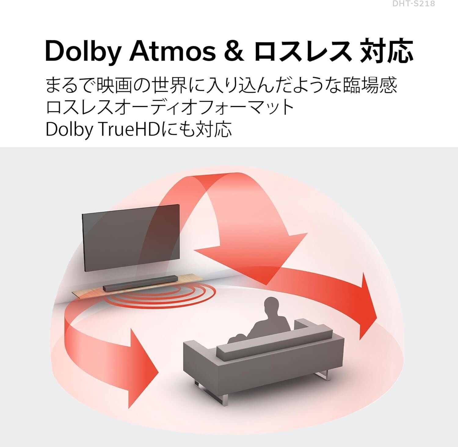 Denon DHT-S218K サウンドバー - ピュアオーディオメーカーが磨き上げ