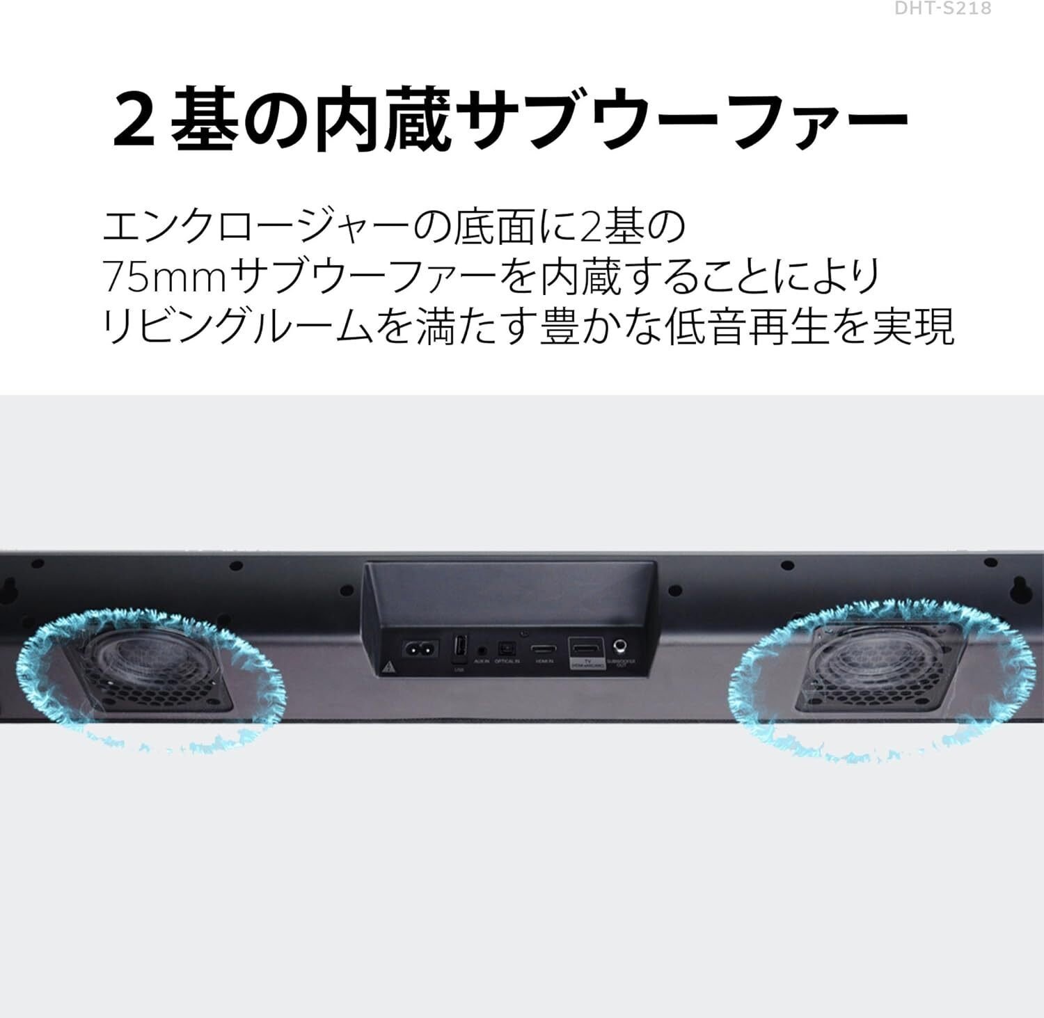 Denon DHT-S218K サウンドバー - ピュアオーディオメーカーが磨き上げ