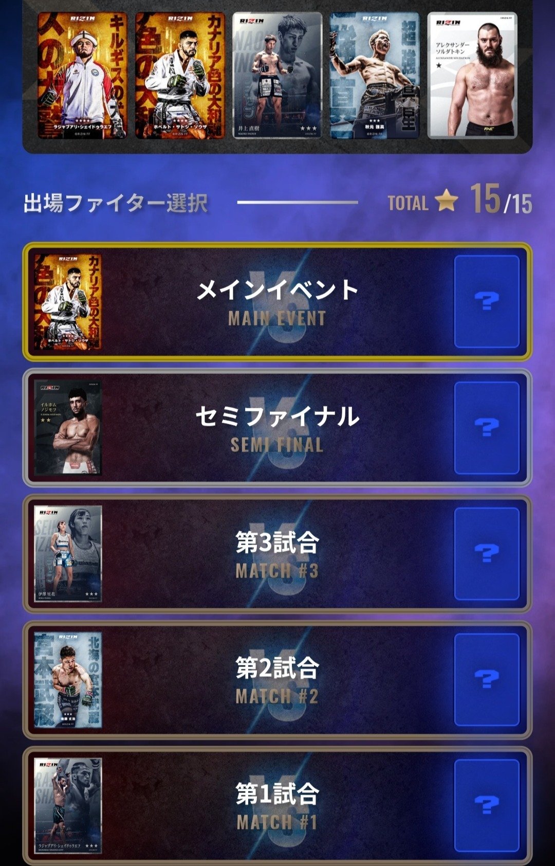 18戦16勝2敗/勝率88.8％】ライコレ COMBAT.12 全90試合から読み解くカード編成傾向と対策｜無課金で勝率80％を目指す攻略法📕｜エイト