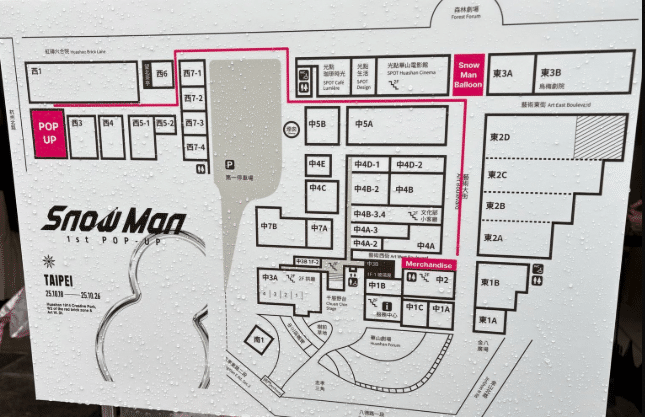 台北日帰りしてきたんゴ（SnowMan POPUP STORE TAIPEI情報含む