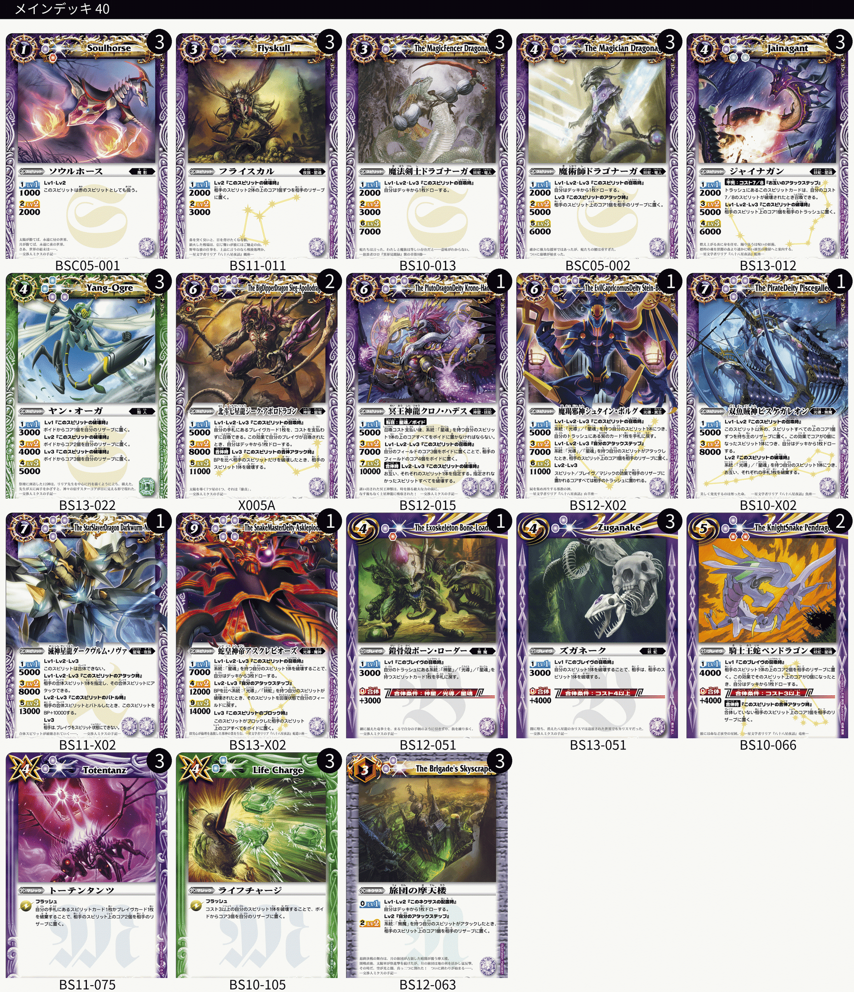 ドラゴン軸カウンターデッキ ドラゴン軸カウンターデッキ ドラゴン軸 ドラゴン軸カウンターデッキ ドラゴン軸カウンターデッキ ドラゴン軸