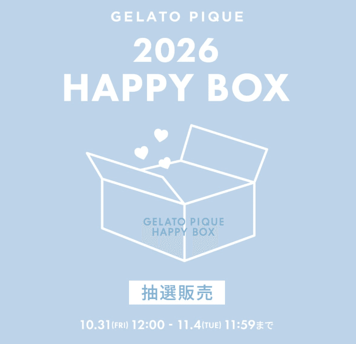ま*る様 GELATO PIQUE ルームウェアボックス 2026年　福袋 gelato pique（ジェラートピケ） 1月1日発売 予約 2026年福袋 GELATO