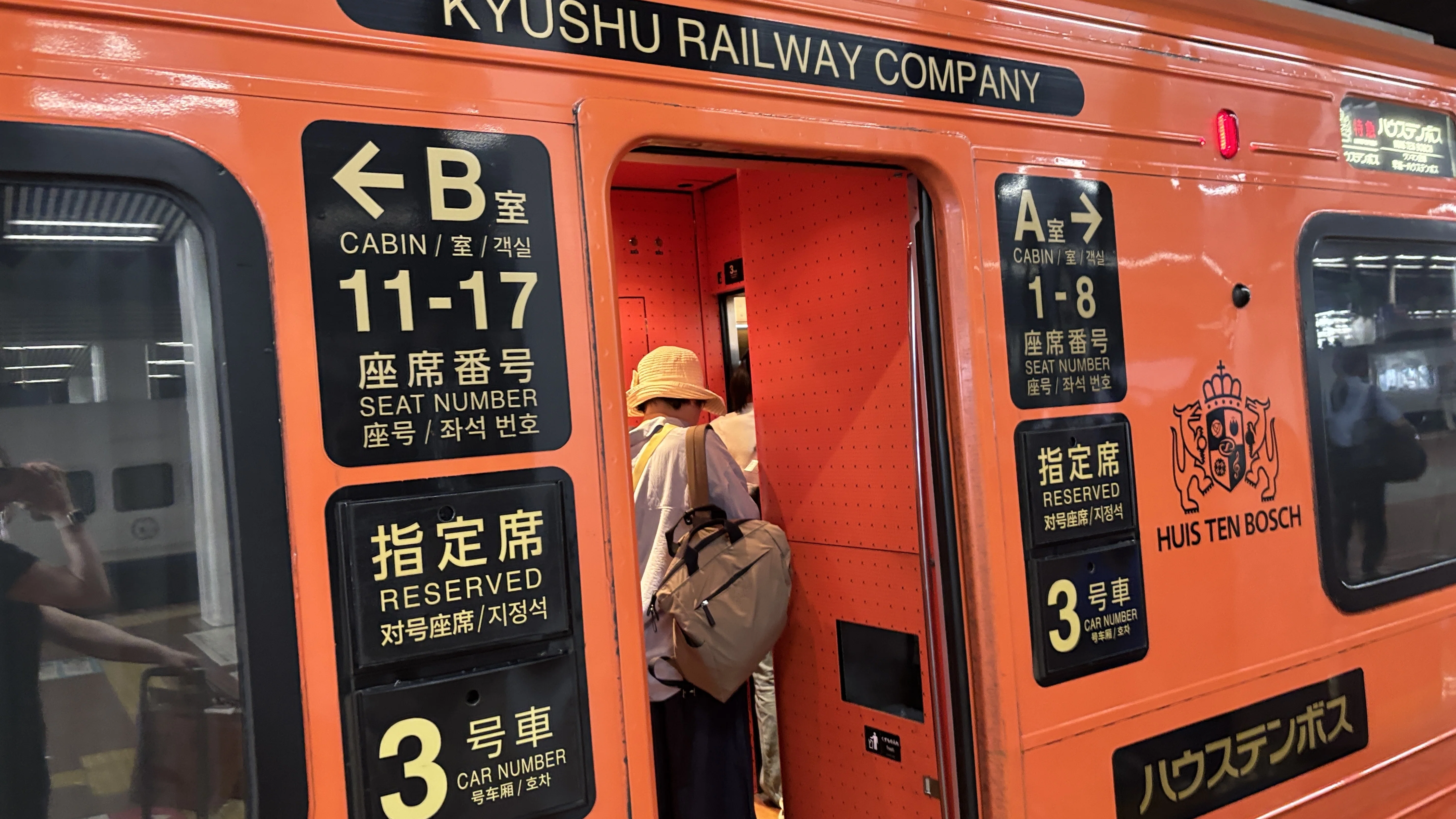 博多駅から長崎へ。特急に乗ってハウステンボスを目指す旅｜韓国マニア