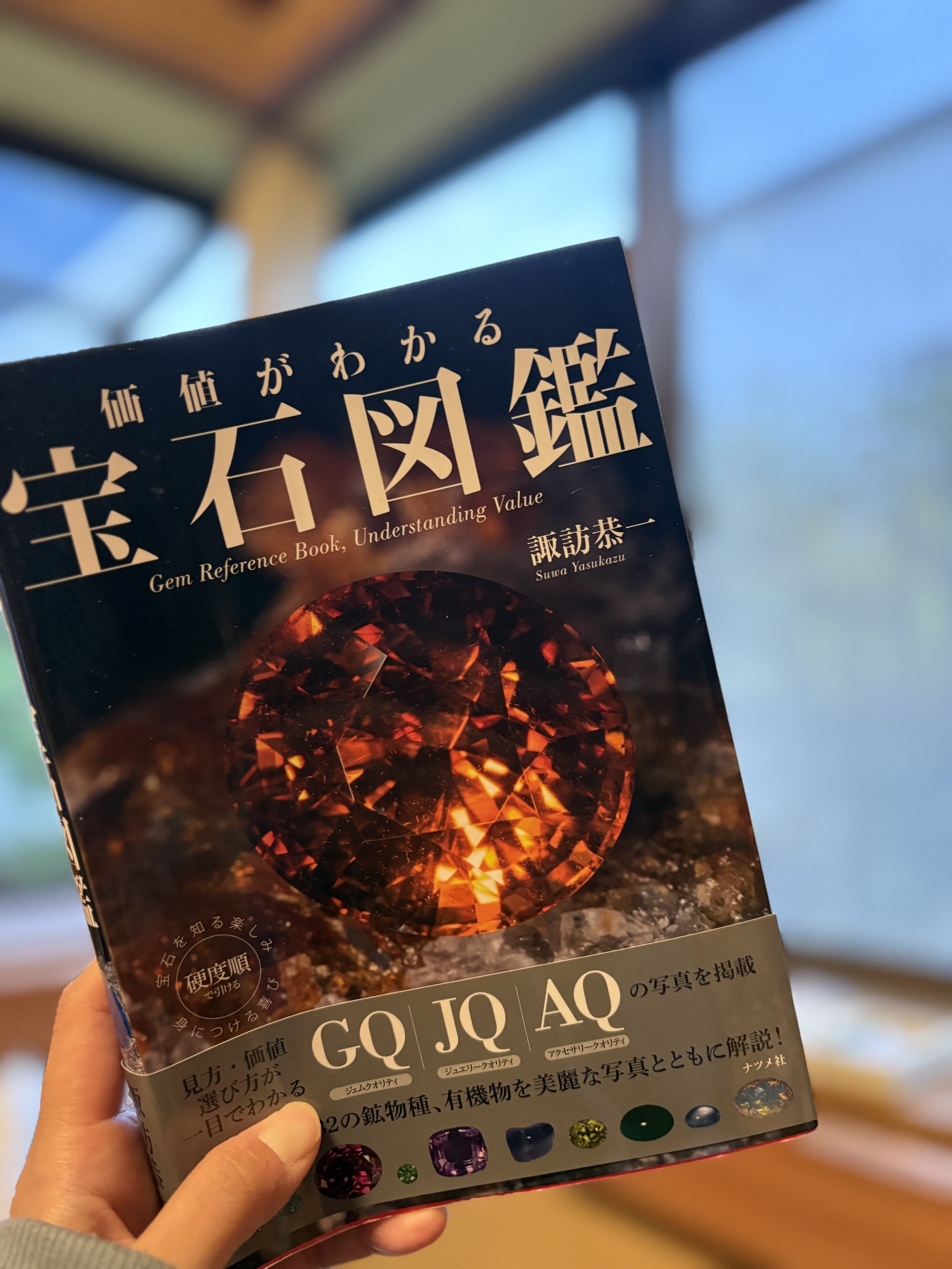 彫金 ジュエリー 宝石の雑誌のまとめ売り Gems & minerals 彫金 ジュエリー 宝石の雑誌のまとめ売り Gems & minerals 彫金